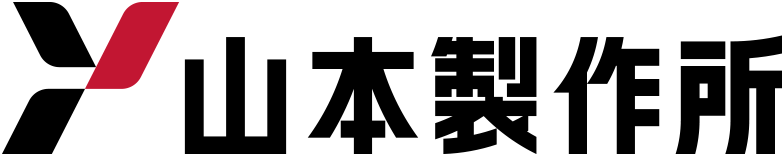 株式会社山本製作所